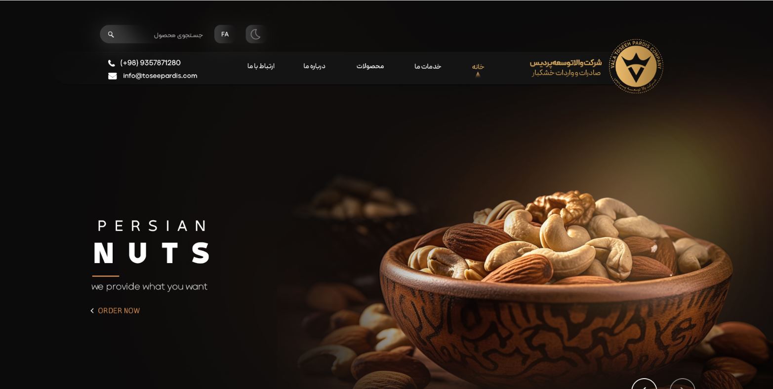 هلدینگ والا توسعه پردیس